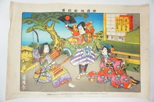 Estampe japonaise sur bois "Two Worrior & a Lady" du Japon 1201D10
