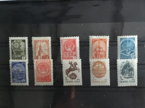 Russie cccp lot timbres - 10,