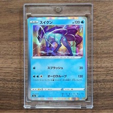 Carte Pokemon Suicune Holo