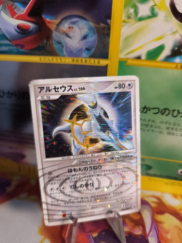 Carte pokemon card - carte,