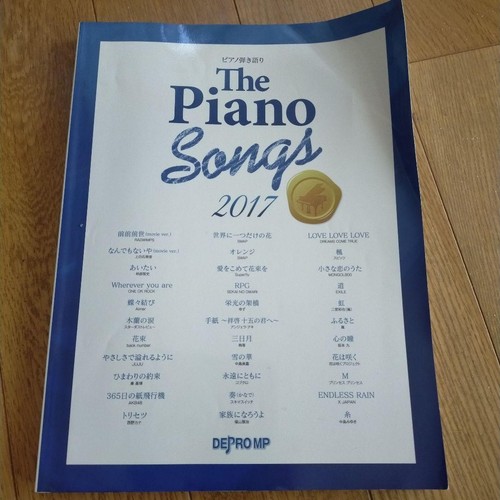 Piavocal 201best best - 201best,