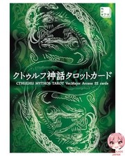 Cartes de Tarot Cthulhu Mythos