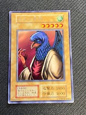 JAPANESE YU-GI-OH CROW GOBLIN