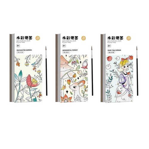Aquarelle peinture livre