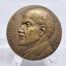 Médaille de bronze / Vladimir Lénine / Homme politique
