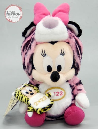 Peluche tokyo disney resort - peluche,