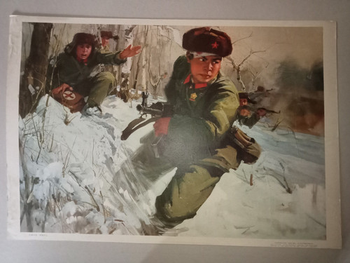 Affiche propagande communisme - affiche,