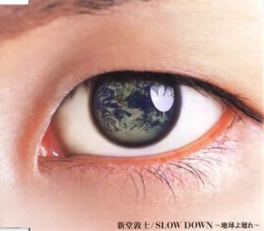 Animé atsushi shindo slow - animé,