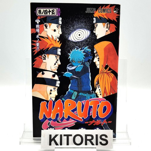 Naruto 1st printing vol - 1st,
