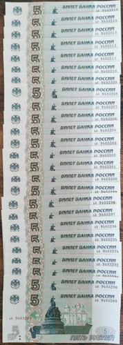 Billets roubles russie - 25, 5