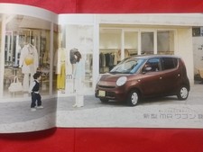 Catalogue J Suzuki MR Wagon