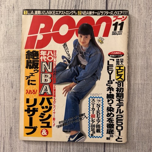 Boon november 1994 - november,