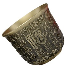 Accessoire De Maison Thé