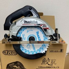 Makita HS631DZSB 165mm 18V Scie circulaire sans balai Corps noir uniquement a...