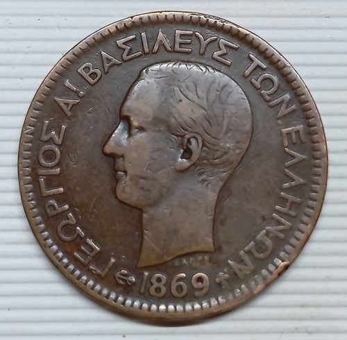 Grece lepta 1869 roi - grece,