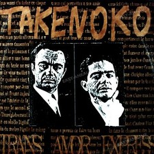 Takenoko - Trans Amor Express 7in (VG+/VG+) '