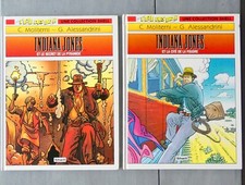 lot 2 BD Indiana Jones collection Shell 1994