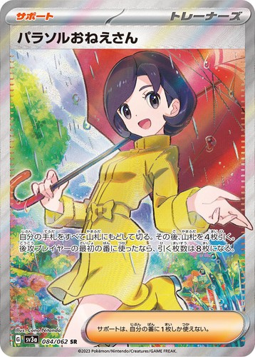 Jeu cartes pokemon - pokemon,