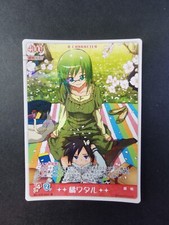 Hayate The Combat Bulter TCG