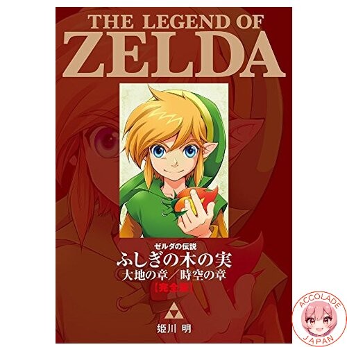 The legend zelda oracle - legend, of