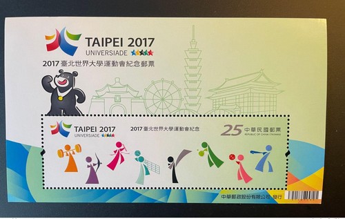 Taiwan 2017 213 - mi., taipei