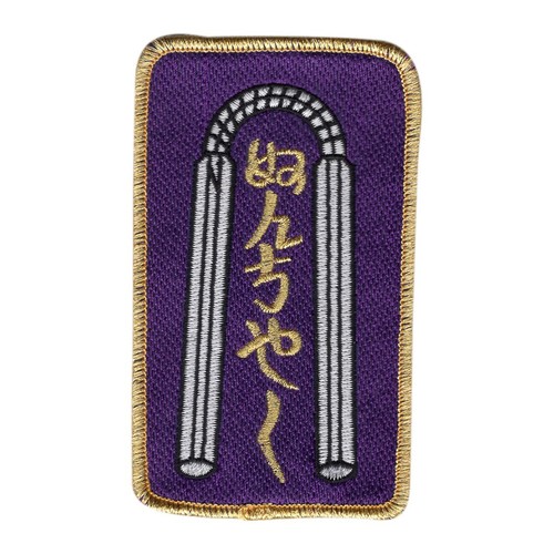 Insigne brodé arts - brodé, d'arts