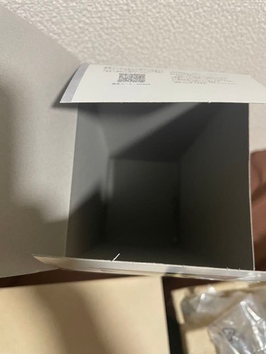 Boîte vide mougyu - boîte, daioh