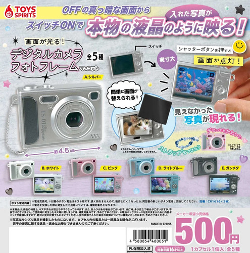 Cadre photo appareil - ,