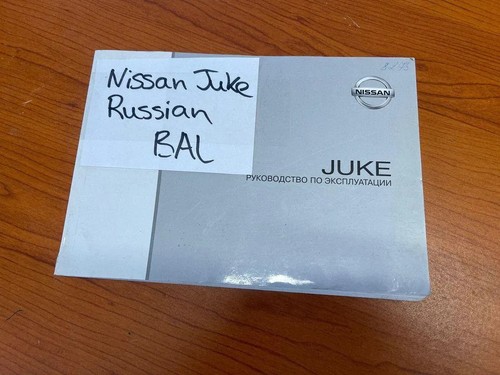 Nissan juke f15 carnet - nissan,