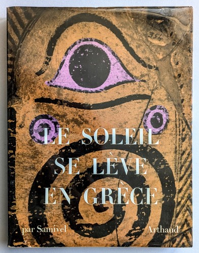 Soleil lève en - lève, grèce