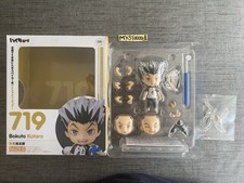 Figurine Nendoroid Bokuto