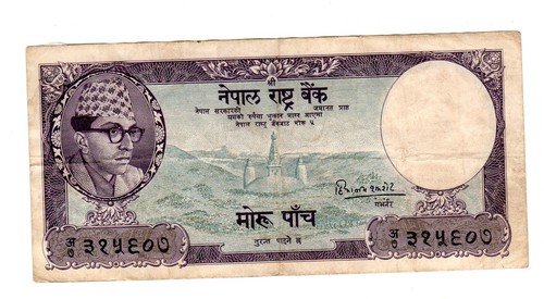 Nepal billet mohru 1960 - billet,
