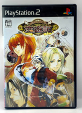 Ururun Quest - Koiyuuki / PS2