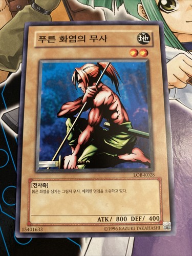 Lob k028 korean yugioh - lob-k028,