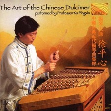 Cd Professor Xu Pingxin - The Art Of The Chinese Dulcimer (1995)