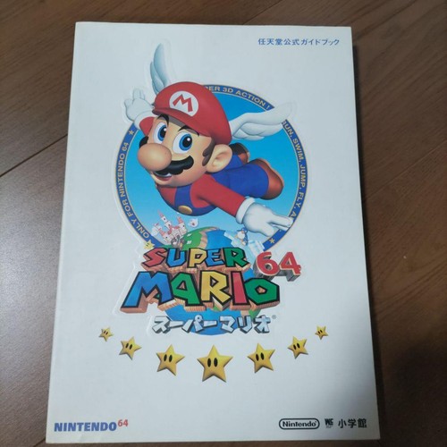 Super mario strategy guide - strategy,