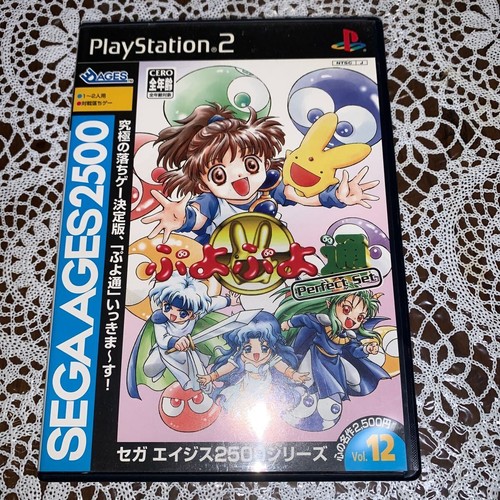 Ps2 sega ages 2500 - sega,