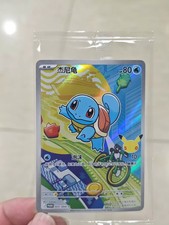 Pokemon TCG S-Chinese 30th