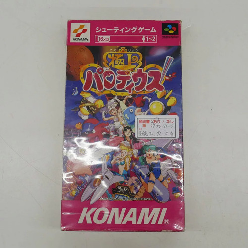Gokujo parodius nintendo super - gokujo,
