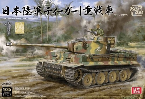 Border model char tiger - border,