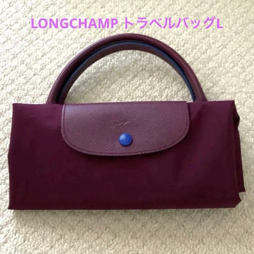 Sac voyage longchamp - voyage,