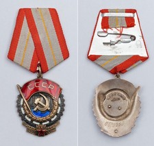 Medaille Ordre du Drapeau Rouge 1936-1943 WWII