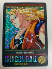Dragon Ball Card Visual