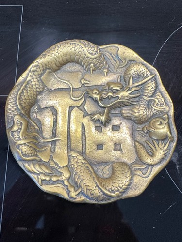 Ancien vide poche - bronze,