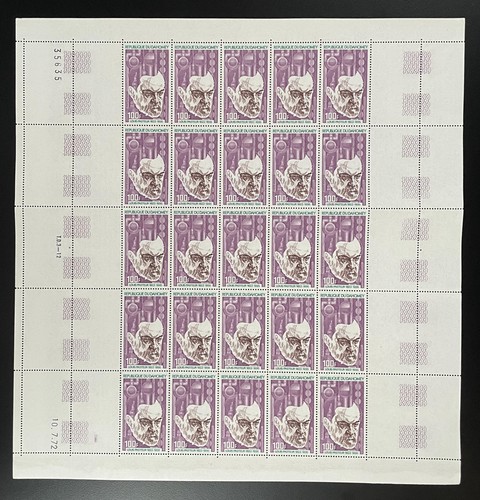 Dahomey 1972 173 planche - pa,