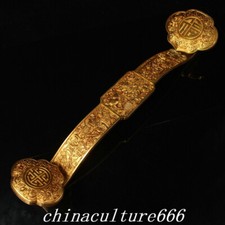 20" Qianlong Year 24K Gold