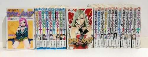Used rosario and vampire - rosario,