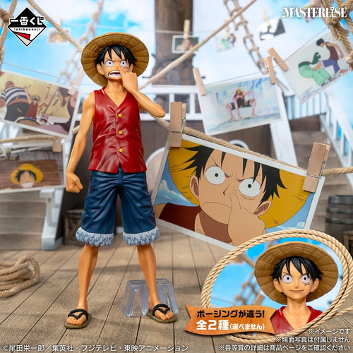 Monkey luffy figurine - monkey,