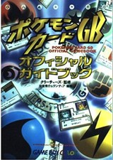 Carte Pokémon Guide Officiel