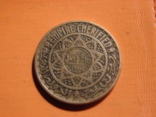 MAROC.  50  FRANCS AH1371 =